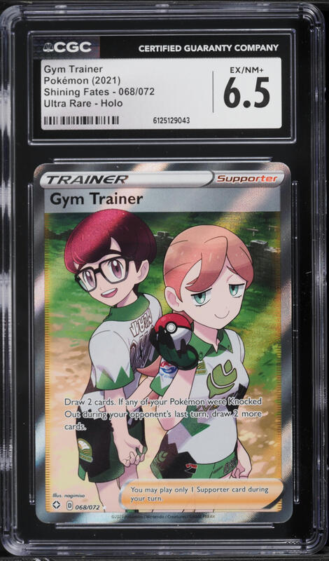 2021 Pokemon Sword & Shield Shining Fates Full Art Gym Trainer #68 CGC 6.5 EXMT+