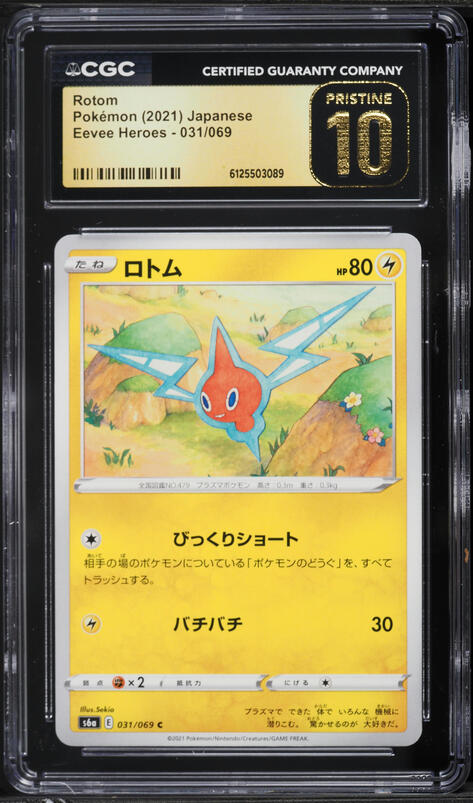 2021 Pokemon Japanese Sword & Shield Eevee Heroes Rotom #31 CGC 10 PRISTINE