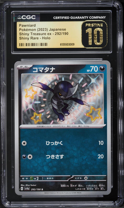 2023 Pokemon Japanese Scarlet & Violet Shiny Treasure ex Holo Pawniard #292 CGC 10 PRISTINE