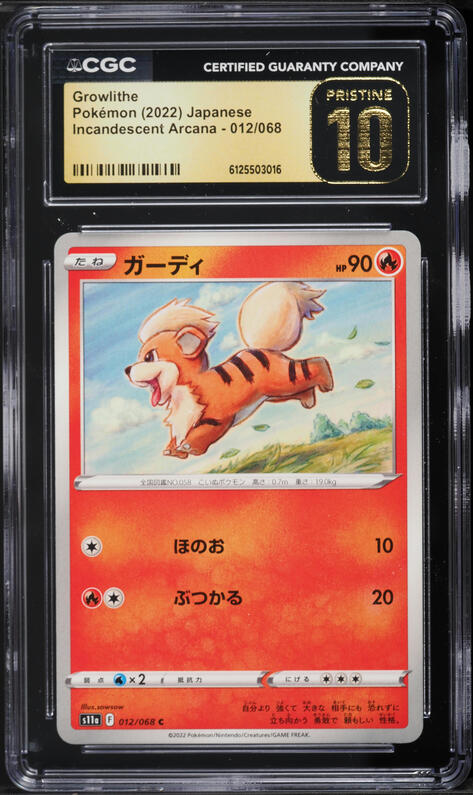 2022 Pokemon Japanese Sword & Shield Incandescent Arcana Growlithe #12 CGC 10 PRISTINE
