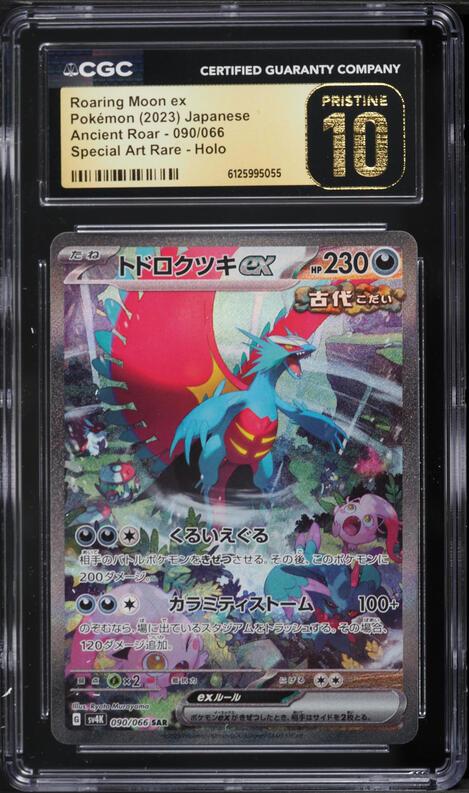 2023 Pokemon Japanese Scarlet & Violet Ancient Roar SAR Roaring Moon ex #90 CGC 10 PRISTINE