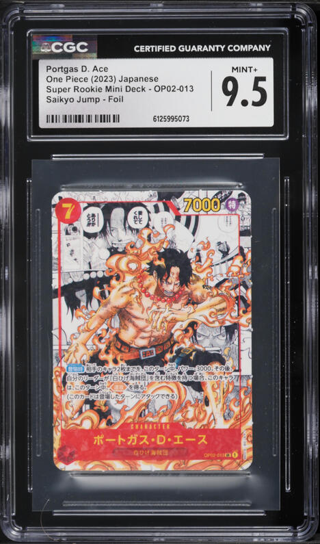 2025 One Piece 3rd Anniversary Treasure Portgas D. Ace #OP07-053