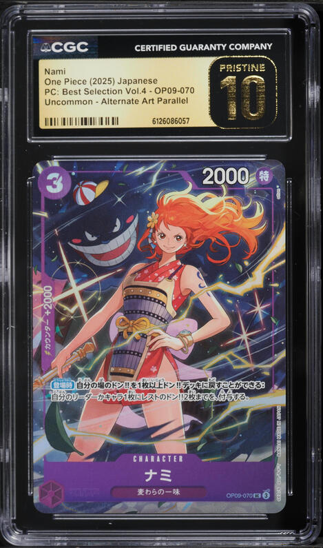 2025 One Piece Japanese 3rd Anniversary Set Nami #054 PSA 10 GEM