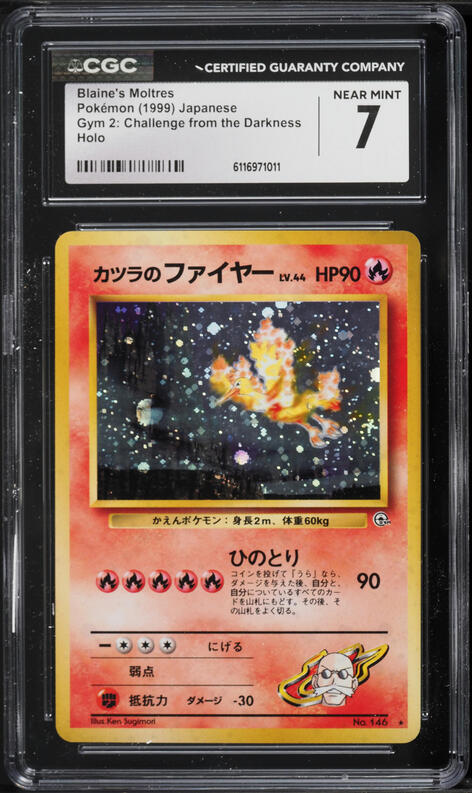 2m pokemon card 1999 Japanese Gym 2 Holo Blaine's Moltres #146 CGC 10 GEM MINT on Fanatics Collect [P] Energy Absorption Pokemon Card [Mewtwo 1枚 (Used)