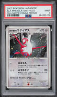 2007 Pokemon Japanese 10th Movie Commemoration Promo Holo Latias