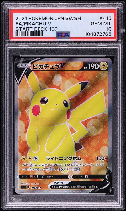 2021 Pokemon Japanese SWSH VMAX Climax Character Rare Pikachu V