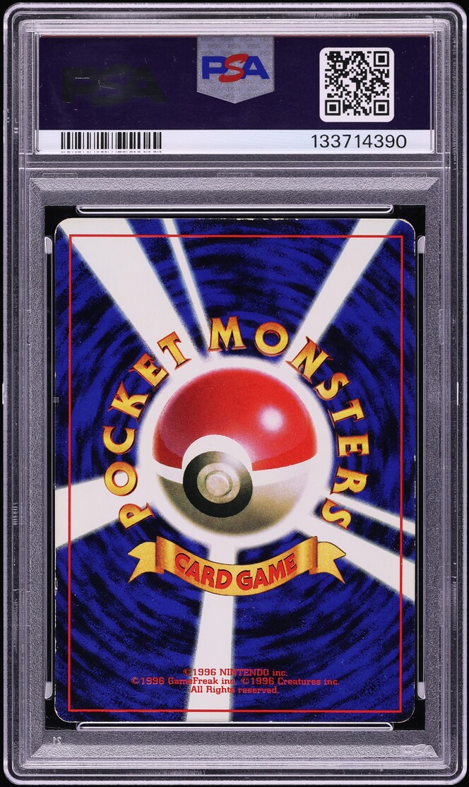 1996 Pokemon Japanese Corocoro Comics Promo November Pikachu #25 PSA 5 EX