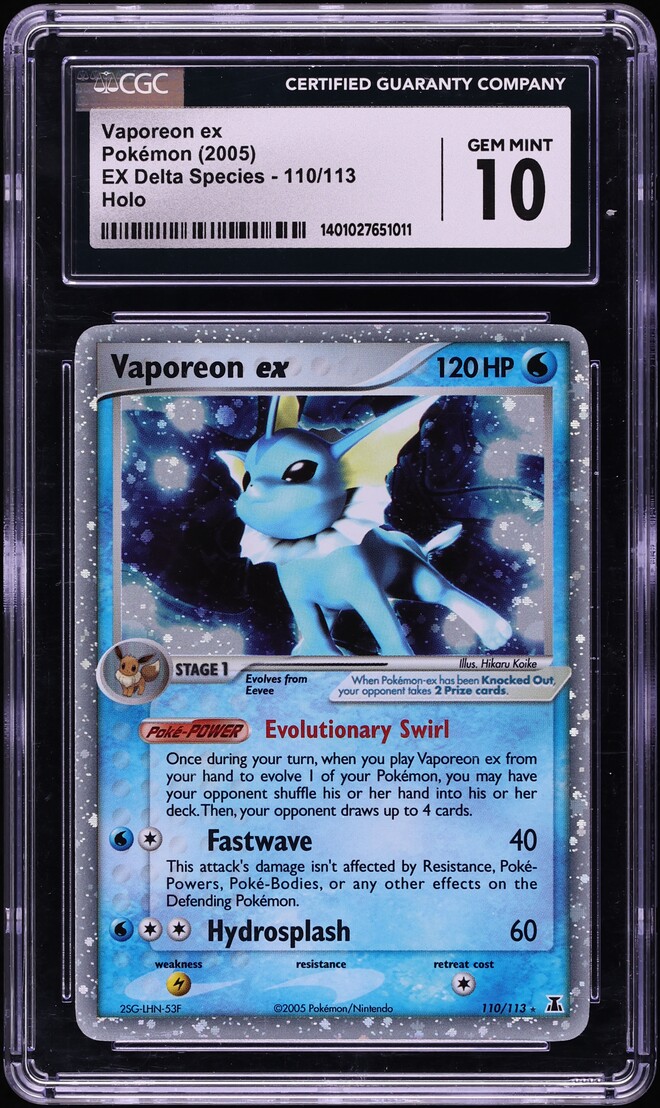 Vaporeon EX