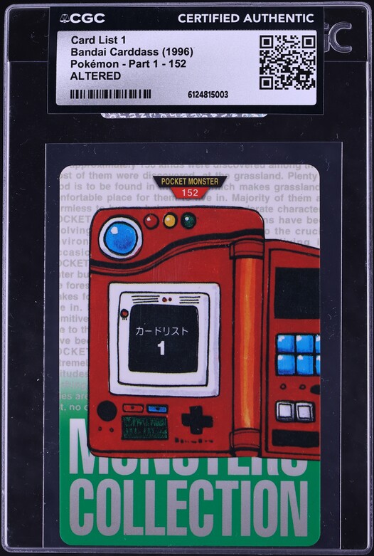 angry charmander pokemon card Angry) Charmander - SVP044 - Sealed Promo