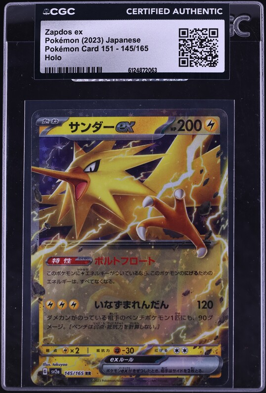 2023 Pokemon Japanese Scarlet & Violet 151 Holo Zapdos ex #145 CGC AUTH