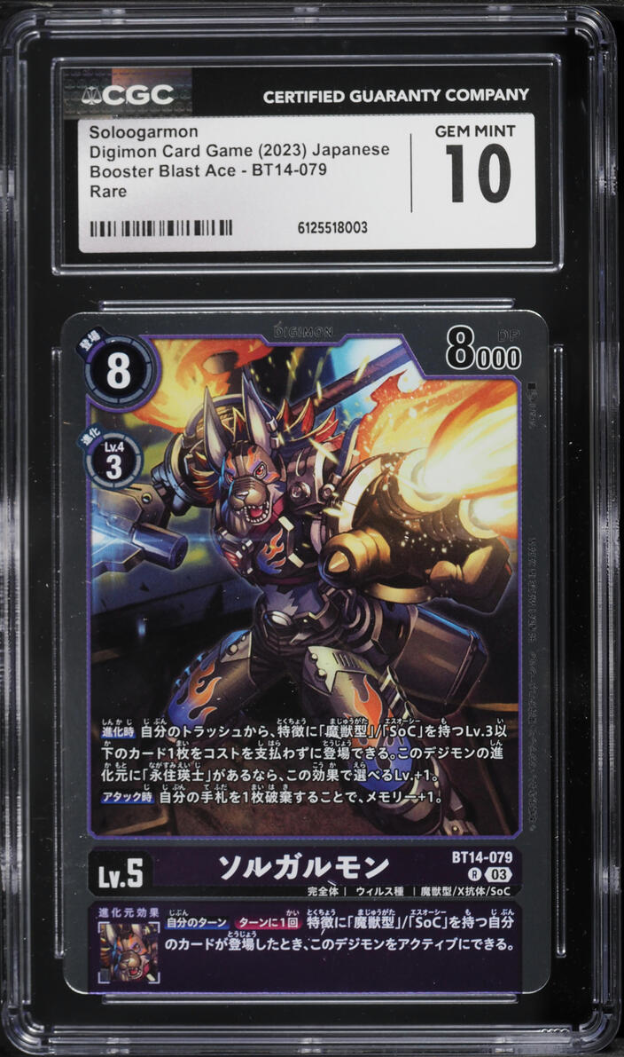 digimon card game blast ace Digimon Card Game - Blast Ace (BT14) main image 0