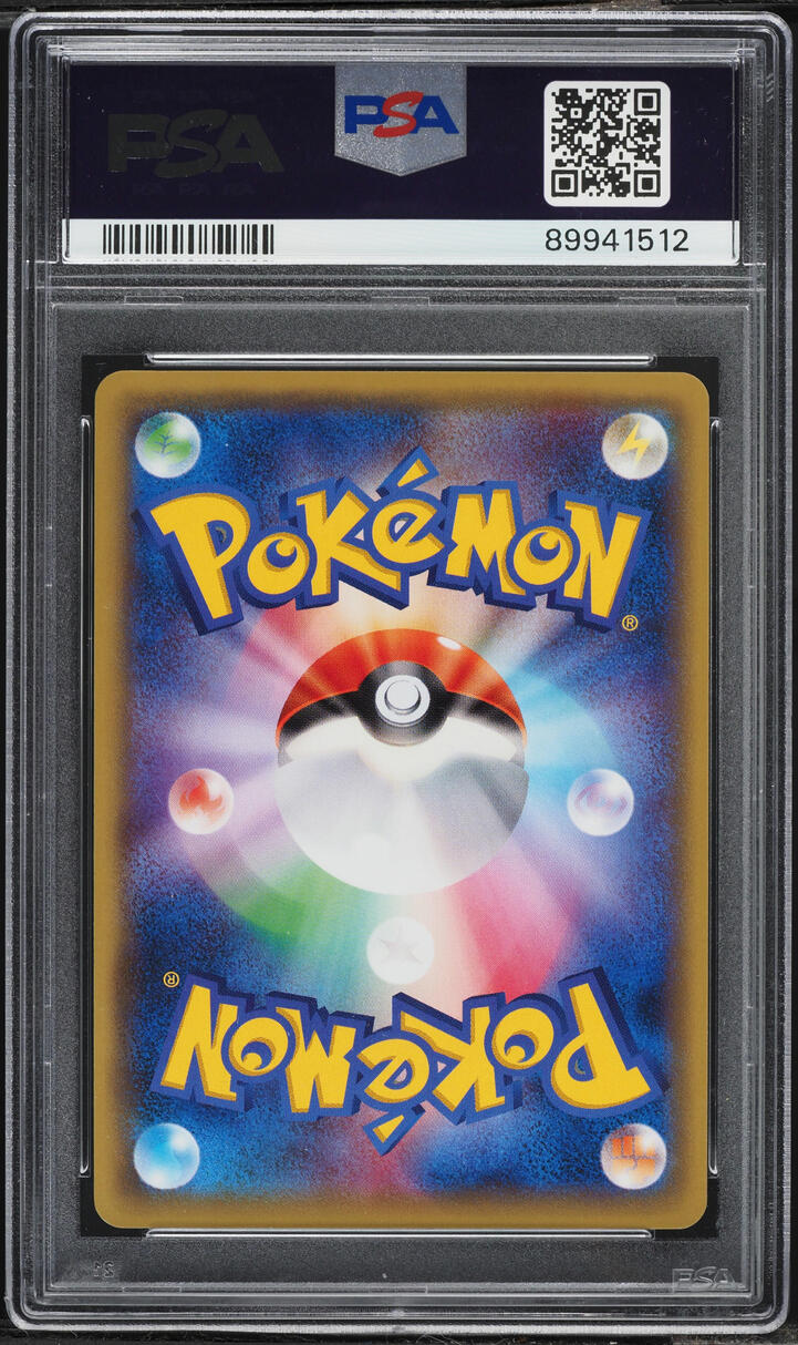 2015 Pokemon Japanese XY Rage Of The Broken 1st Edition Holo M Scizor EX #58 PSA 10 GEM