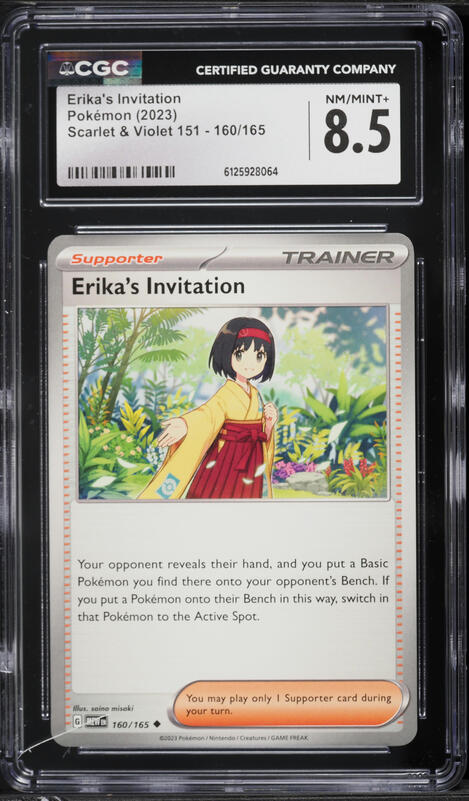 spanish 151 pokemon cards Should I Open it? Or Should I Keep it Sealed? - Episode 218 - (in Spanish) 6-Pack Bundle featuring the return of Kadabra after an epic 20+ year hiatus 2023 Pokemon Spanish SV 151