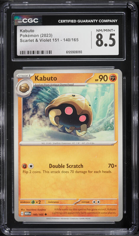2023 Pokemon Scarlet & Violet 151 Kabuto #140 CGC 8.5 NM-MT+