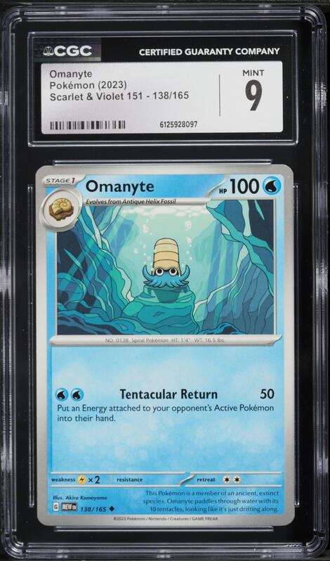 omanyte pokemon card value Omanyte