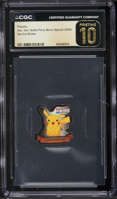 2006 Pokemon Japanese Advance Gen. Battle Piece Movie Special Die-Cut  Sticker Pikachu CGC 10 on Fanatics Collect