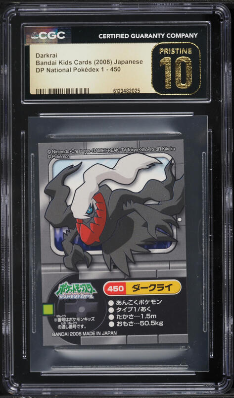 450 pokemon cards Torterra (Diamond & Pearl 17) **Dragon and Fairy energy are not included in this product. Hippowdon - Next Destinies -