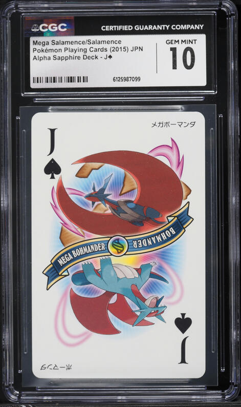 pokemon trainer ash card Pokemon Salamence ex & Reshiram ex Premium Collection Box – Sports World  Card Shop main image 0