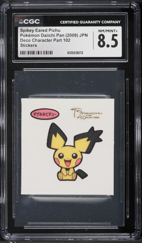 2009 Pokemon Japanese Design Contest Promo Winner Spikey-Eared