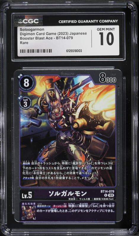 blast ace booster box Digimon Card Game 24Pack [BT-14] 1 Box topper pack incorporates survey responses from both English ver players and Japanese ver players Digimon Blast Ace Booster Box