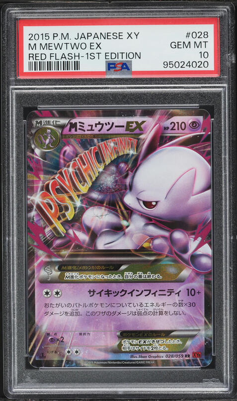 2015 Pokemon Japanese XY Red Flash 1st Edition Holo M Mewtwo EX #28 PSA 10 GEM