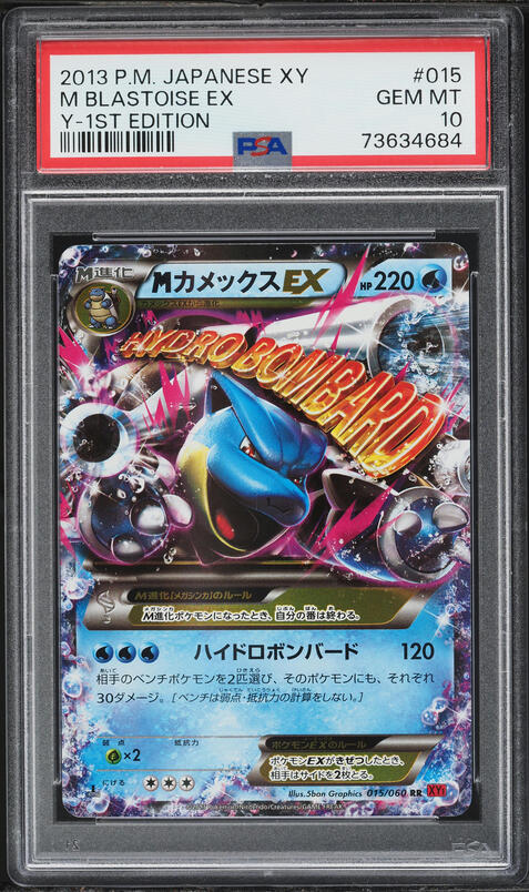 2013 Pokemon Japanese XY Y 1st Edition Holo M Blastoise EX #15 PSA 10 GEM MINT