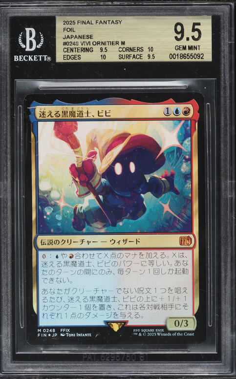 PSA10 2025 MTG JP ビビVivi Ornithier FOIL 2025 Magic The Gathering Final Fantasy 0248 Vivi Ornitier Foil PSA