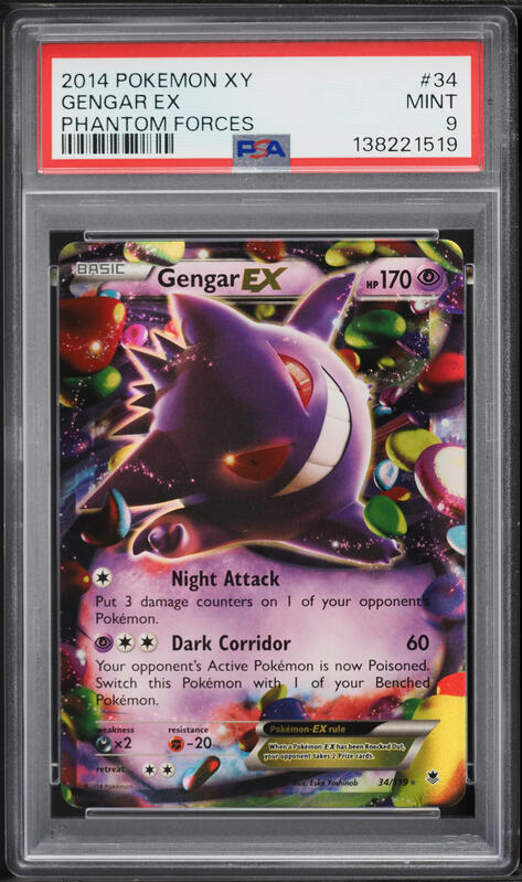 2014 Pokemon Japanese XY Phantom Gate 1st Edition Gengar EX #33