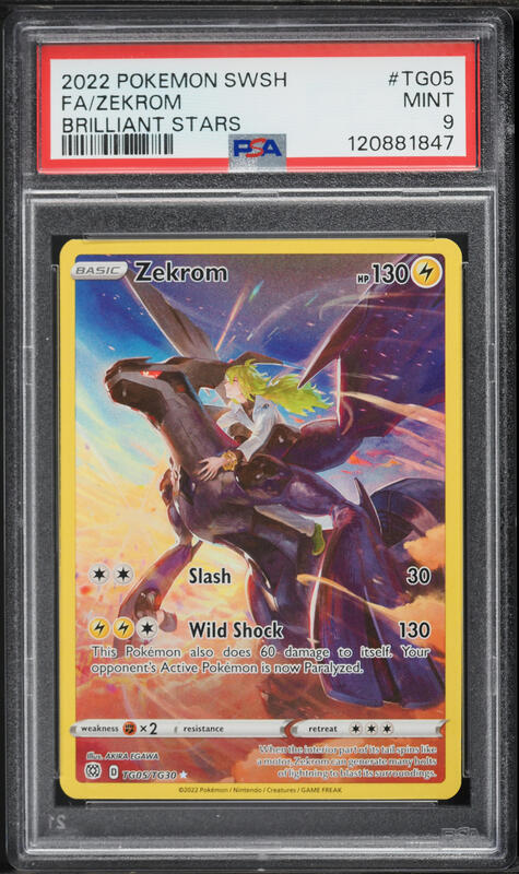 2021 Pokemon Japanese 25th Anniversary Promo Full Art Zekrom #21