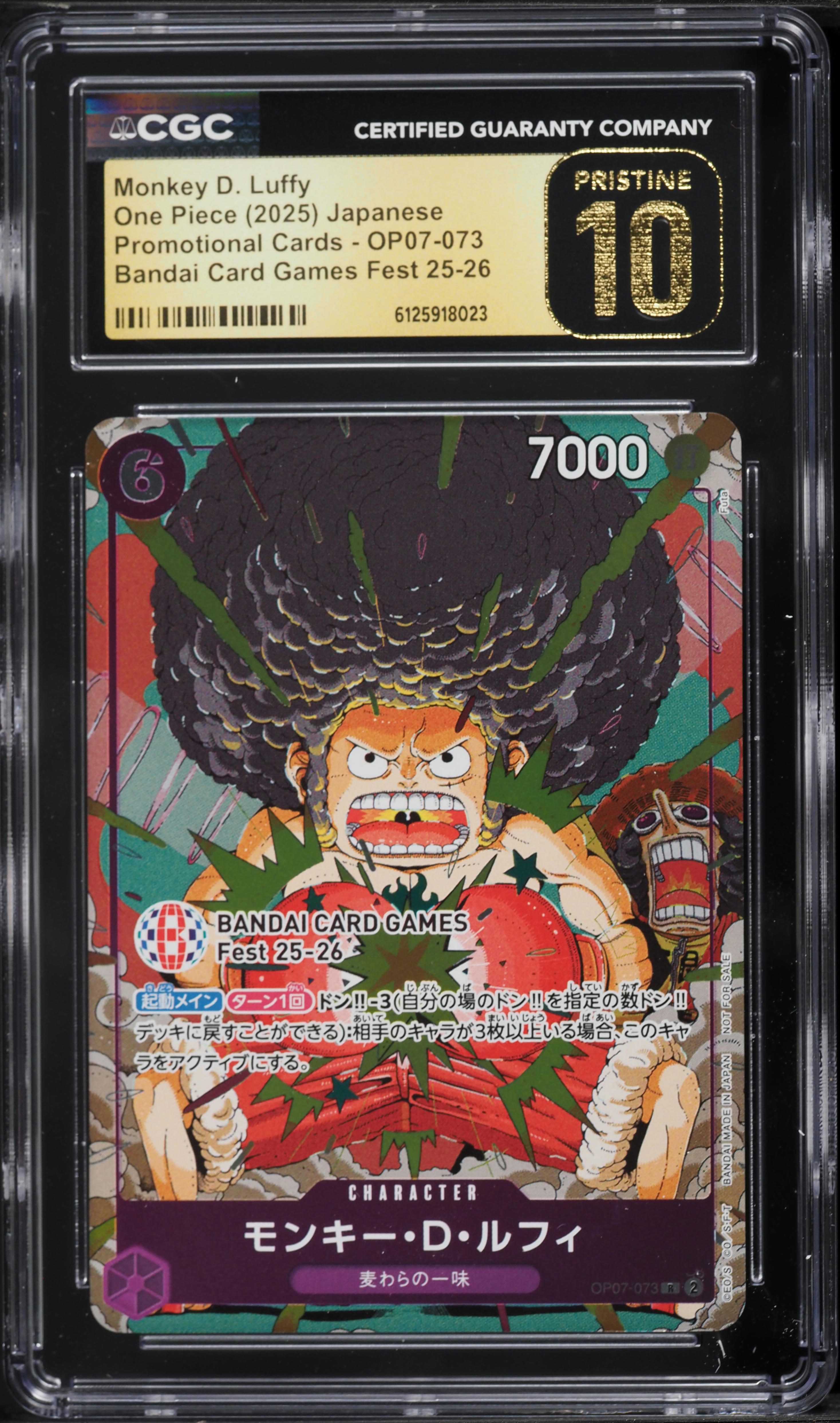 2025 One Piece Japanese Promo Bandai Card Games Fest Monkey D