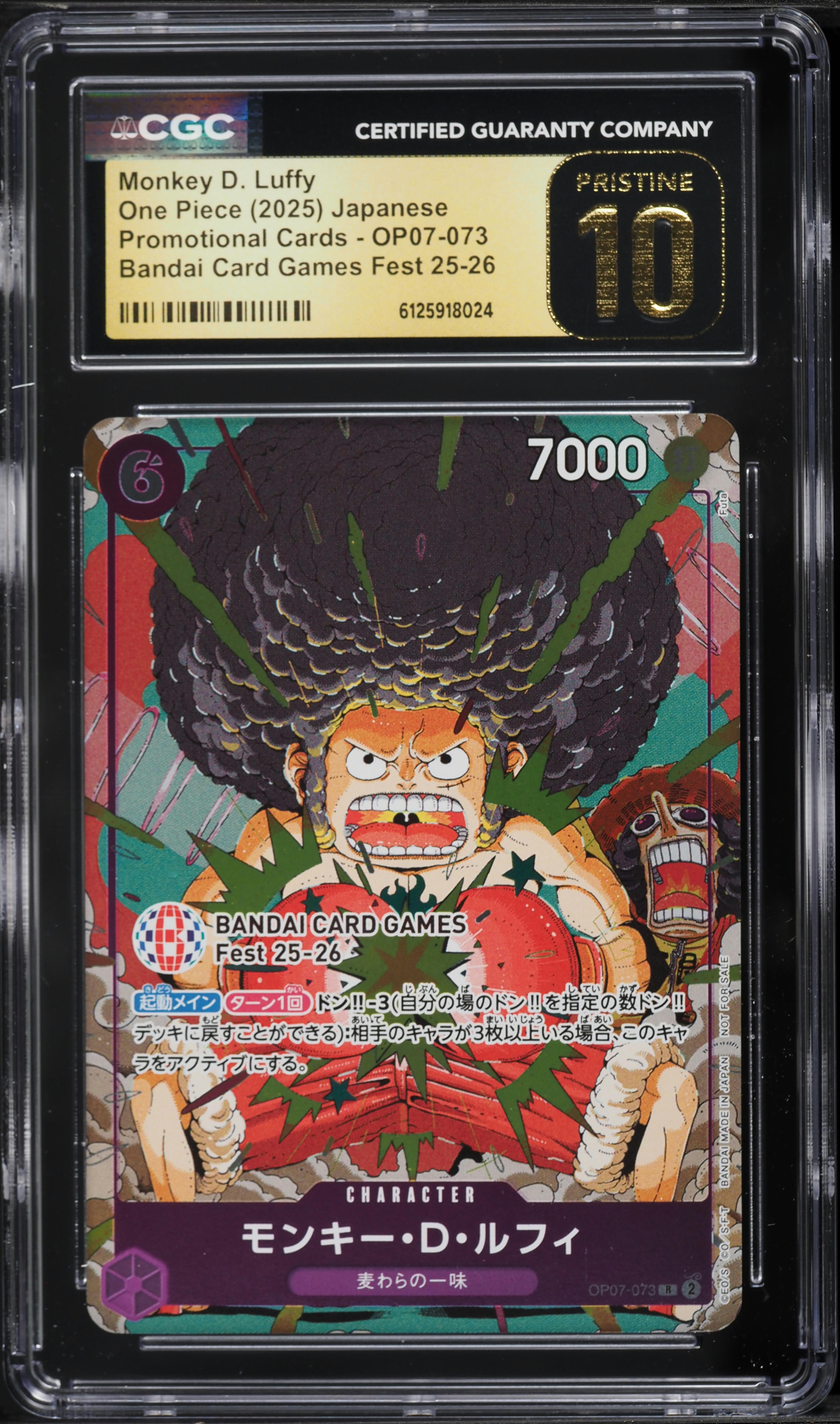 2025 One Piece Japanese Promo Bandai Card Games Fest Monkey D