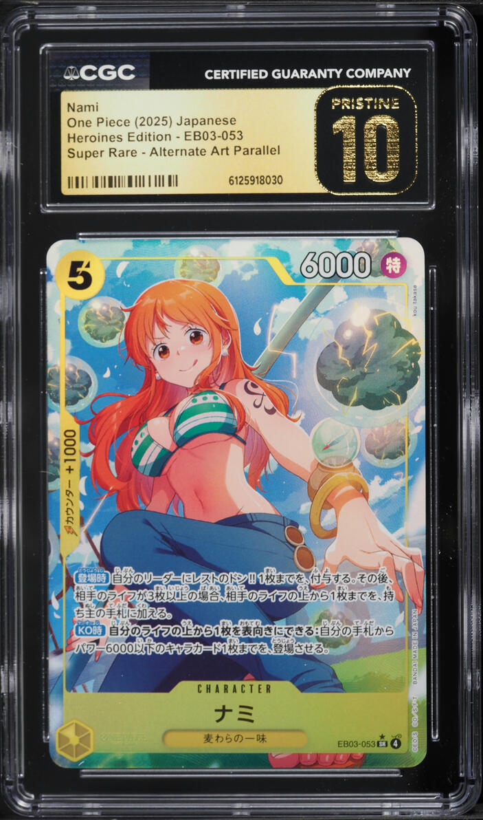2025 One Piece Japanese Heroines Edition Alt Art Nami #EB03-053