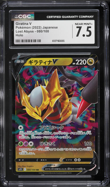 pokemon go packs chase cards The 10 Cards Everybody Wants from Pokmon GO (TCG)