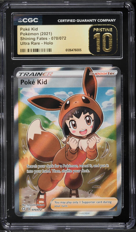 2021 Pokemon Sword & Shield Shining Fates Full Art Poke Kid #70 CGC 10 PRISTINE