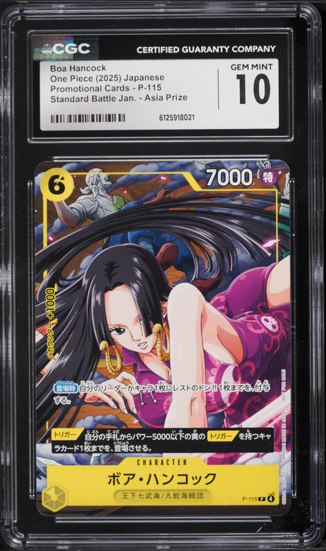 2025 One Piece Japanese Promo Standard Battle Asia Prize Boa