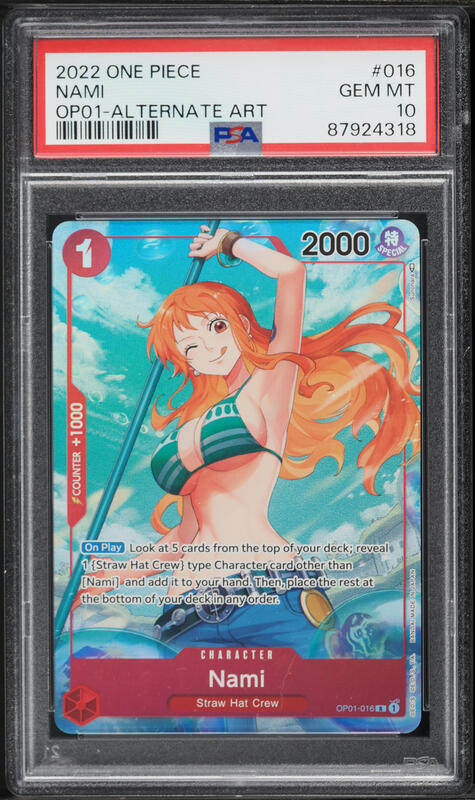 ナミ JAPANESE 3RD ANNIVERSARY PSA10 054 Nami OP11-054 SEC ONE PIECE Card Game 3rd ANNIVERSARY SET Japanese