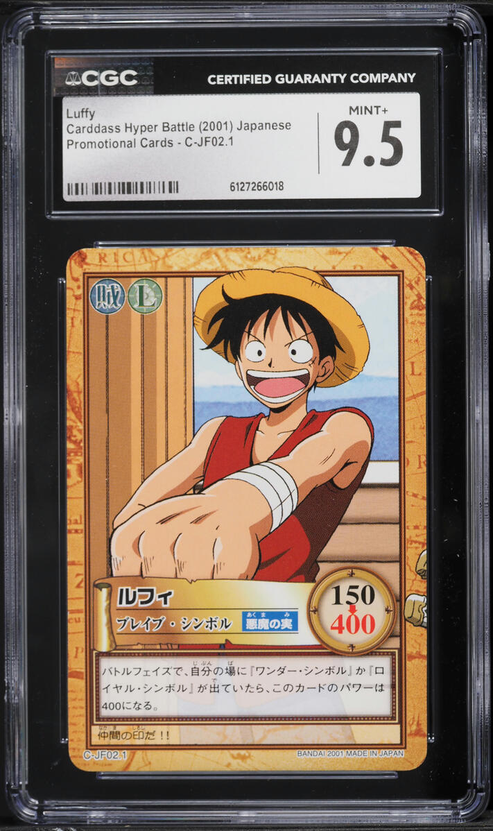 2001 One Piece Japanese Carddass Hyper Battle Promo Luffy #C-JF02.1 CGC 9.5 MINT+