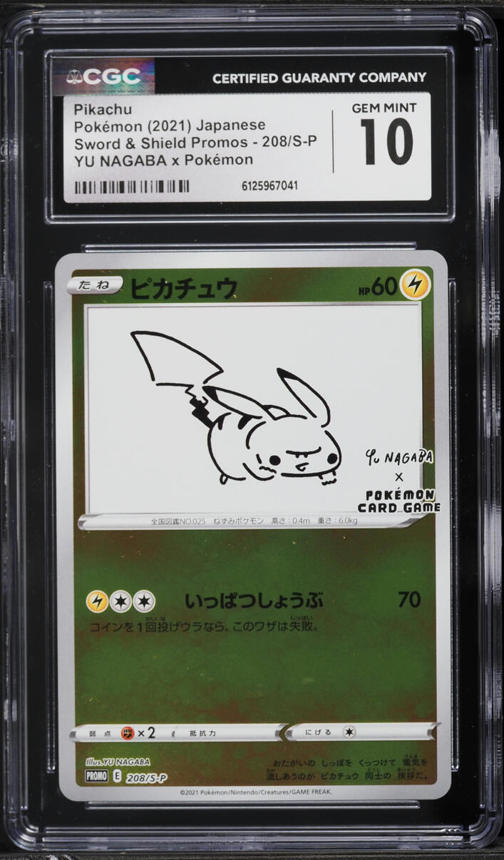 2021 Pokemon Japanese Sword & Shield Promo Yu Nagaba X PCG Pikachu #208 CGC 10 GEM MINT
