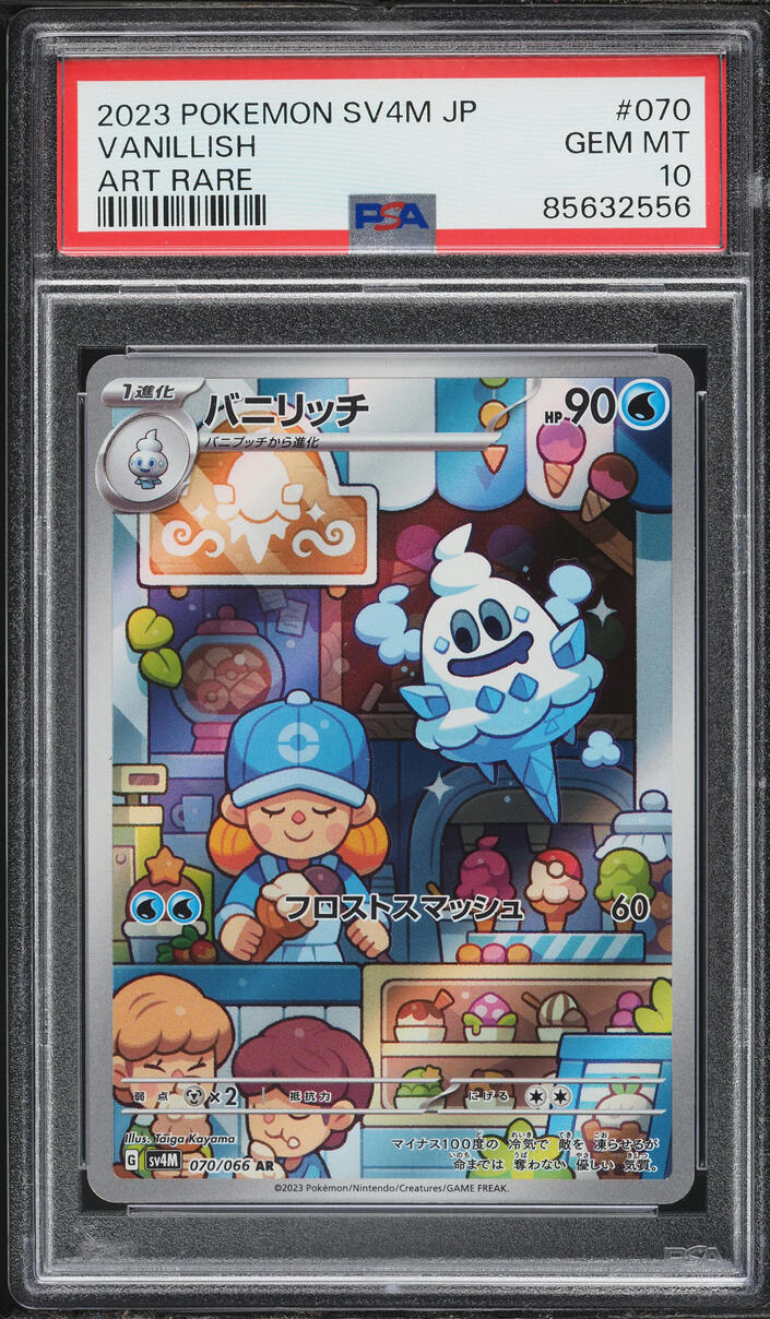 2023 Pokemon Japanese SV Future Flash AR Vanillish #70 PSA 10 GEM MINT