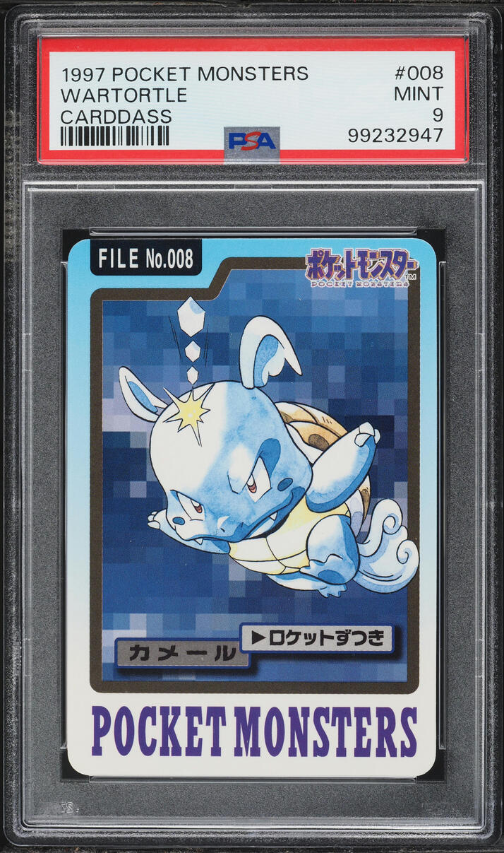 Wartortle PSA 9