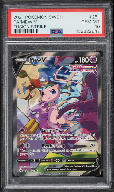 2017 Pokemon Sun & Moon Rainbow Rare Lapras GX #151 PSA 10 GEM