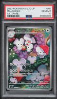 2023 Pokemon Japanese Scarlet & Violet Clay Burst AR Maushold #81