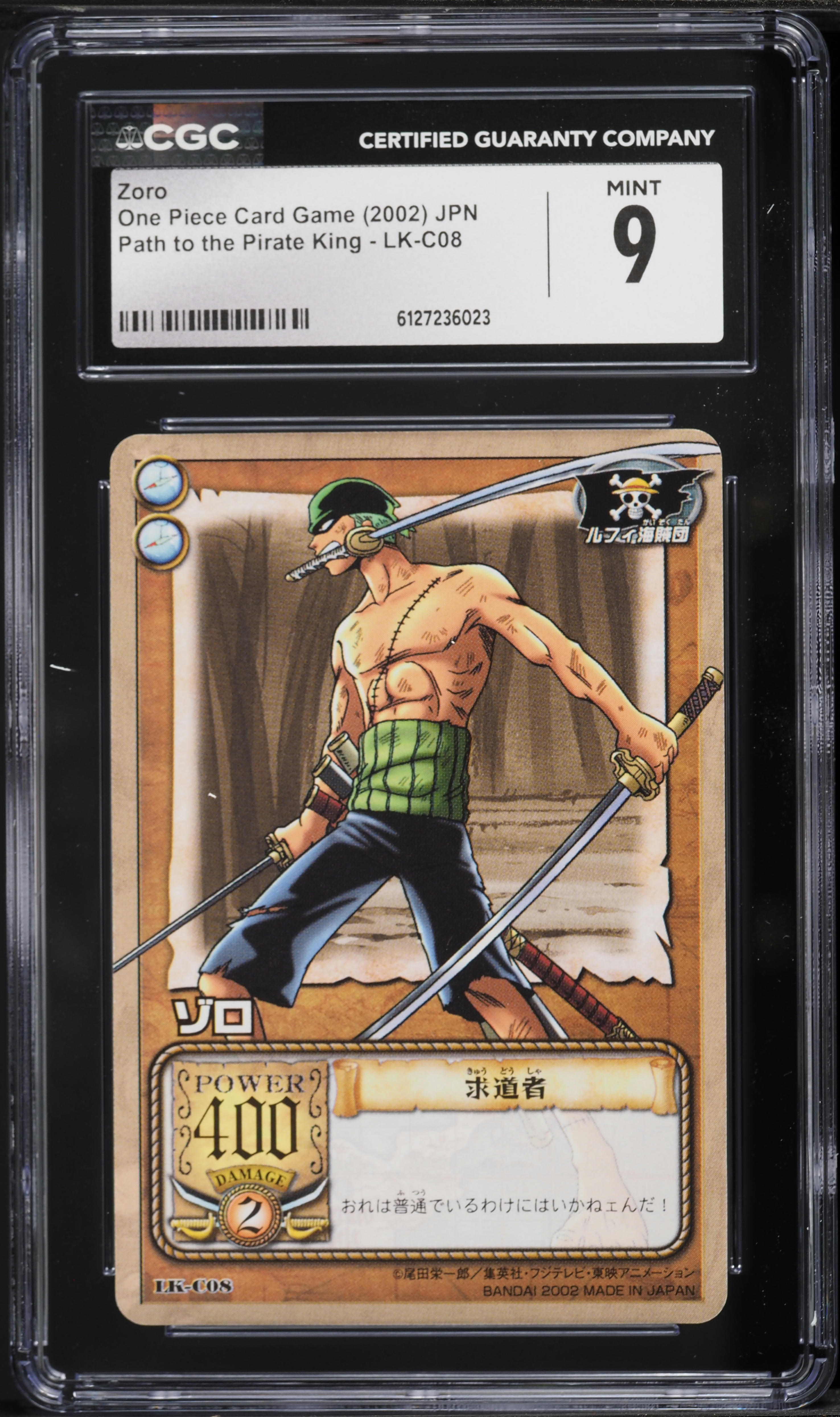 2002 One Piece Japanese Card Game Path To The Pirate King Zoro #LK