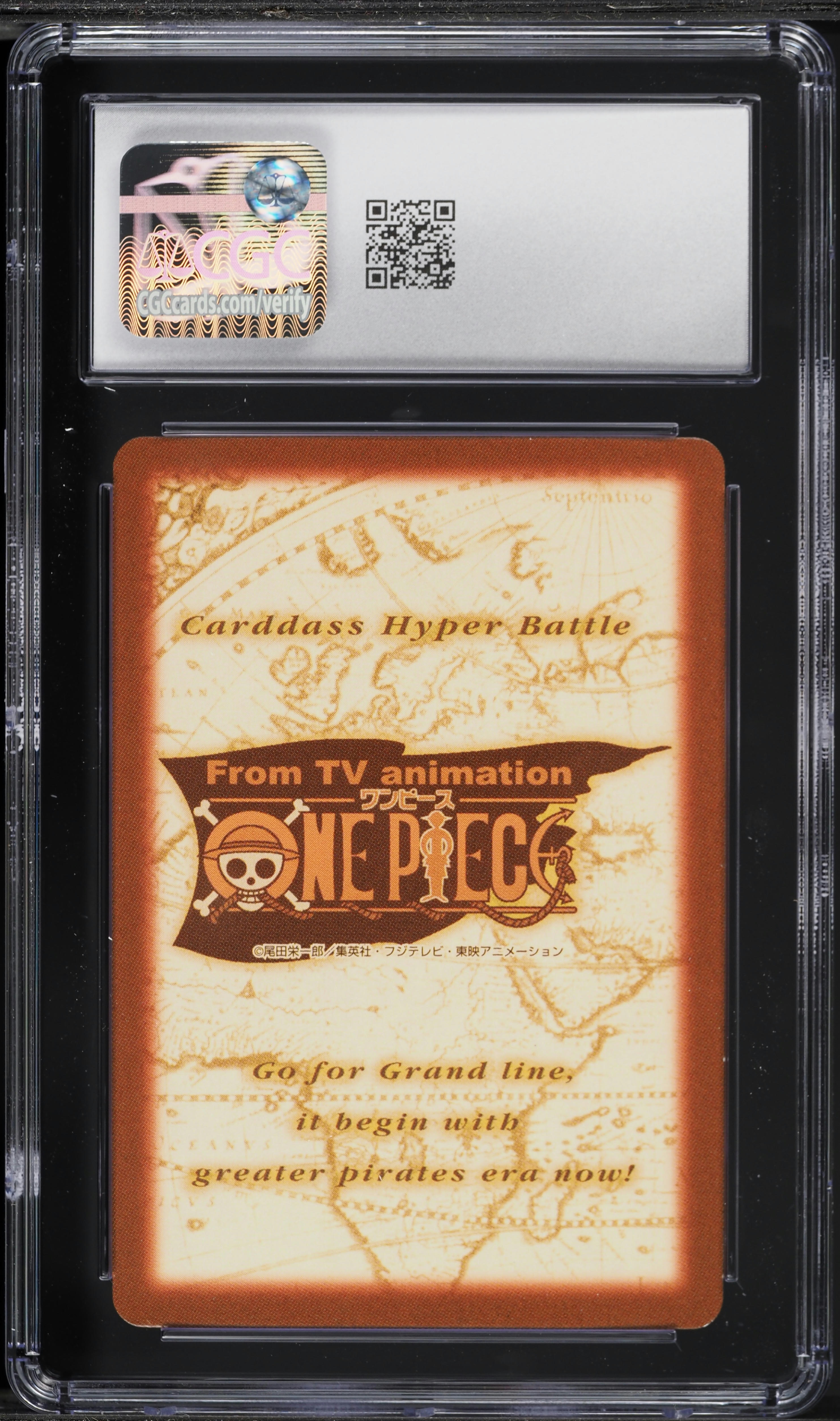 2001 One Piece Japanese Carddass Hyper Battle Grand Line