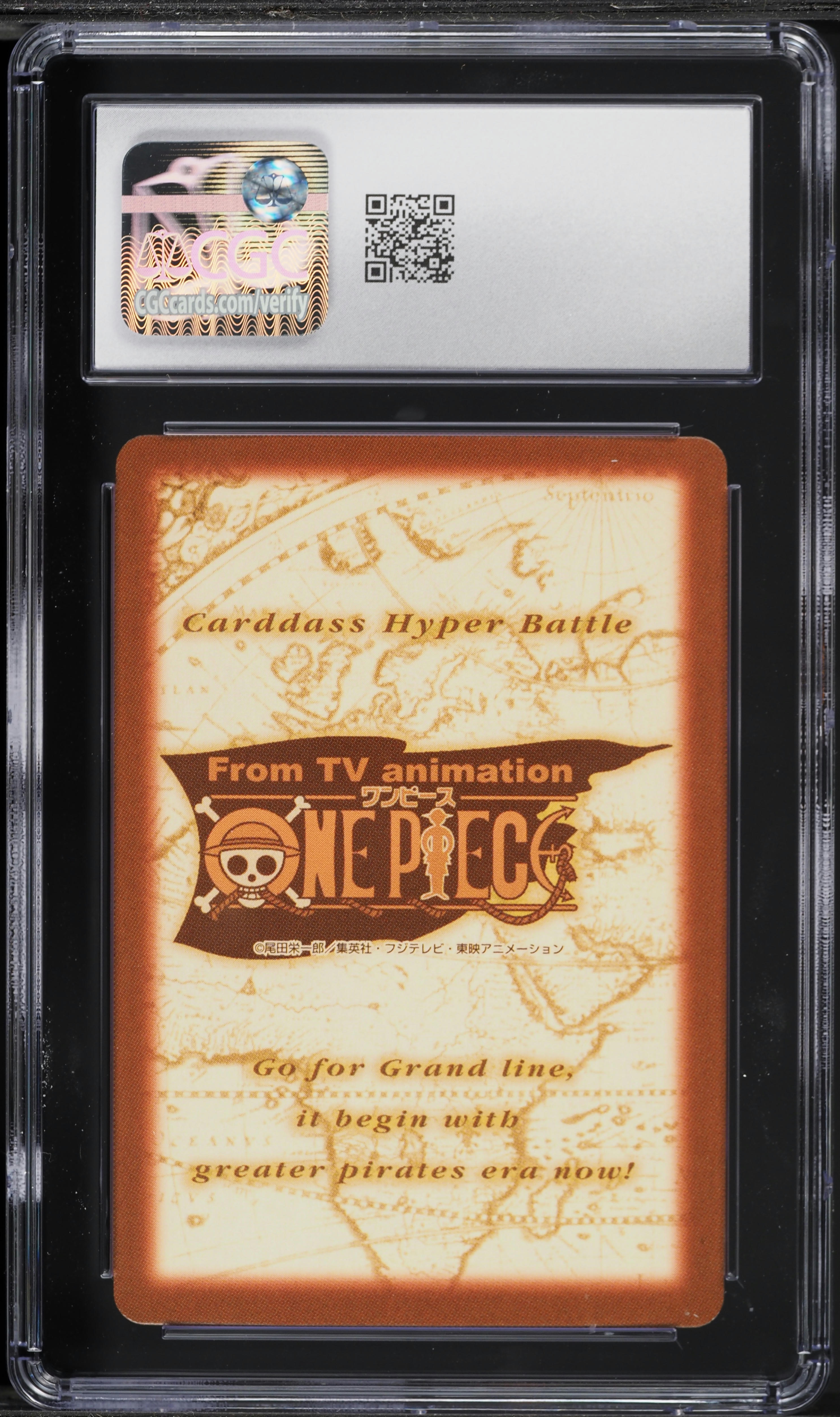 2001 One Piece Japanese Carddass Hyper Battle Grand Line