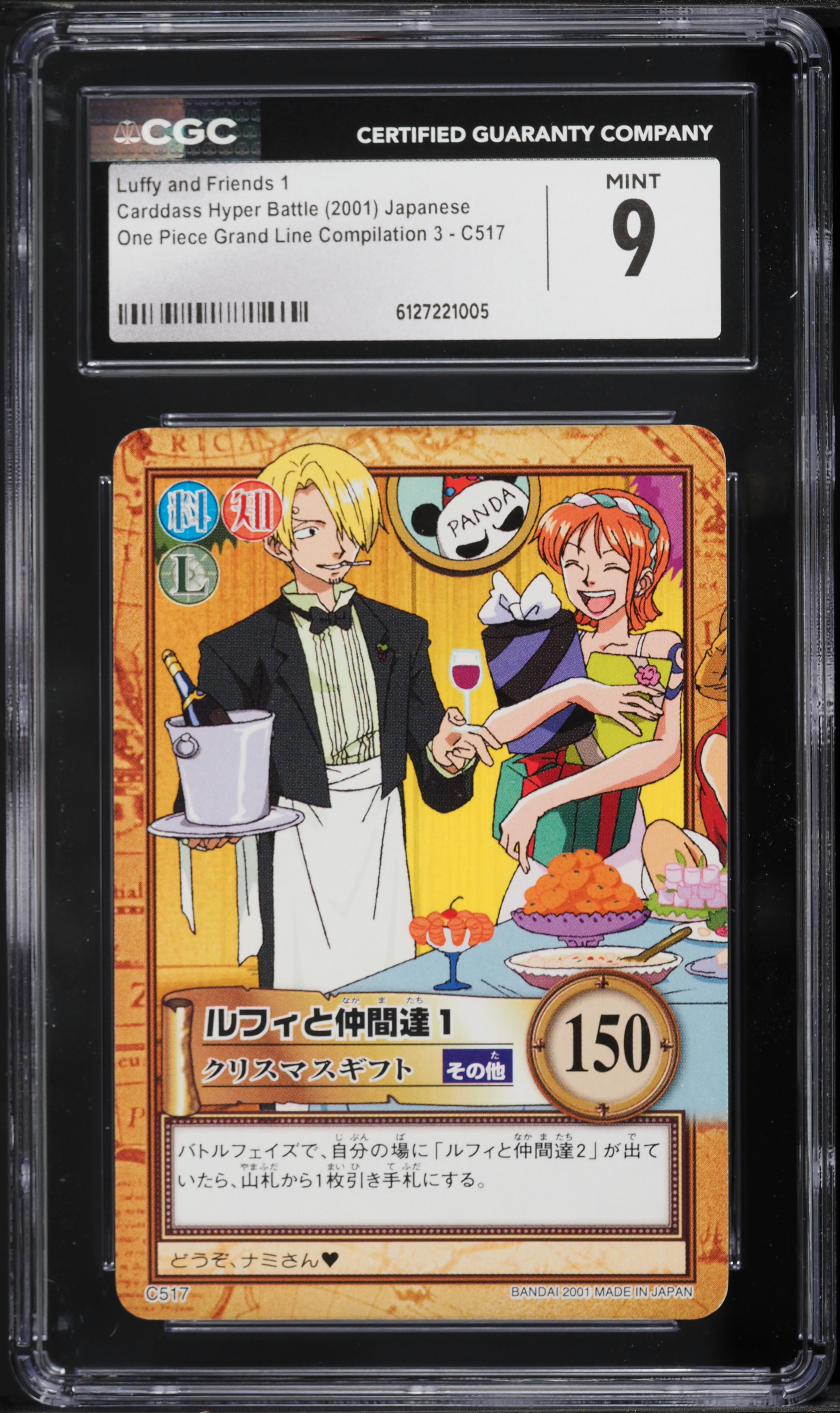2001 One Piece Japanese Carddass Hyper Battle Grand Line
