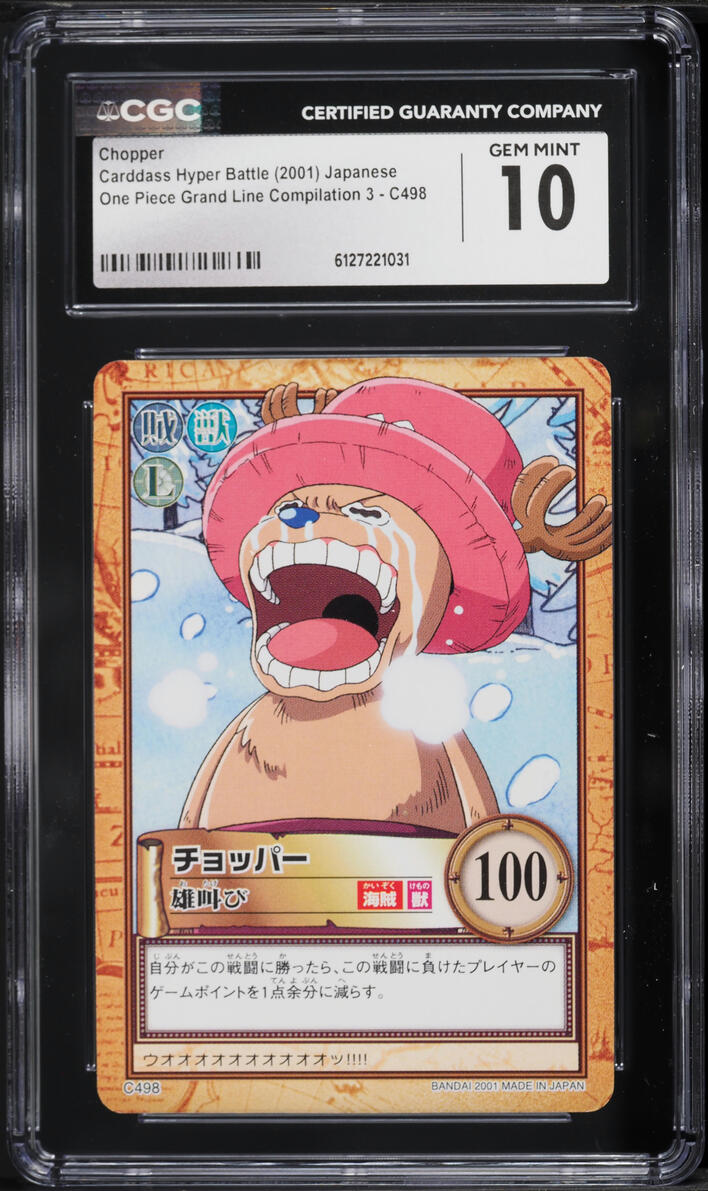 2001 One Piece Japanese Carddass Hyper Battle Grand Line Compilation 3 Chopper #C498 CGC 10