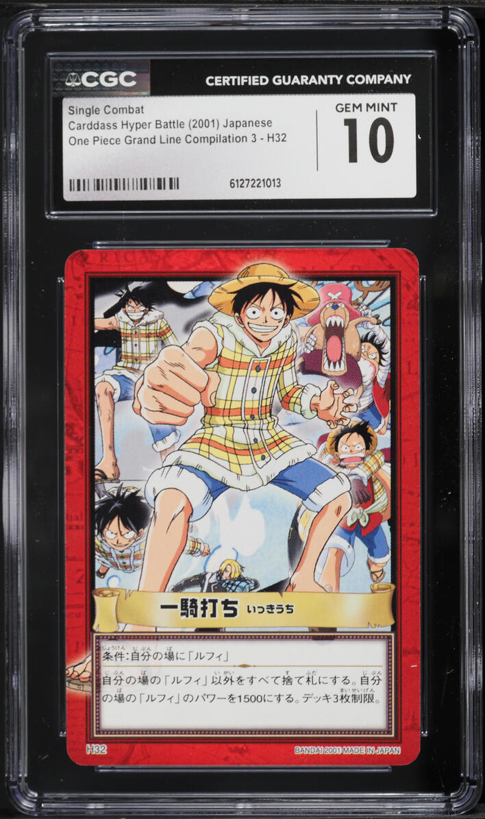 2001 One Piece Japanese Carddass Hyper Battle Grand Line Compilation 3 Single Combat CGC 10
