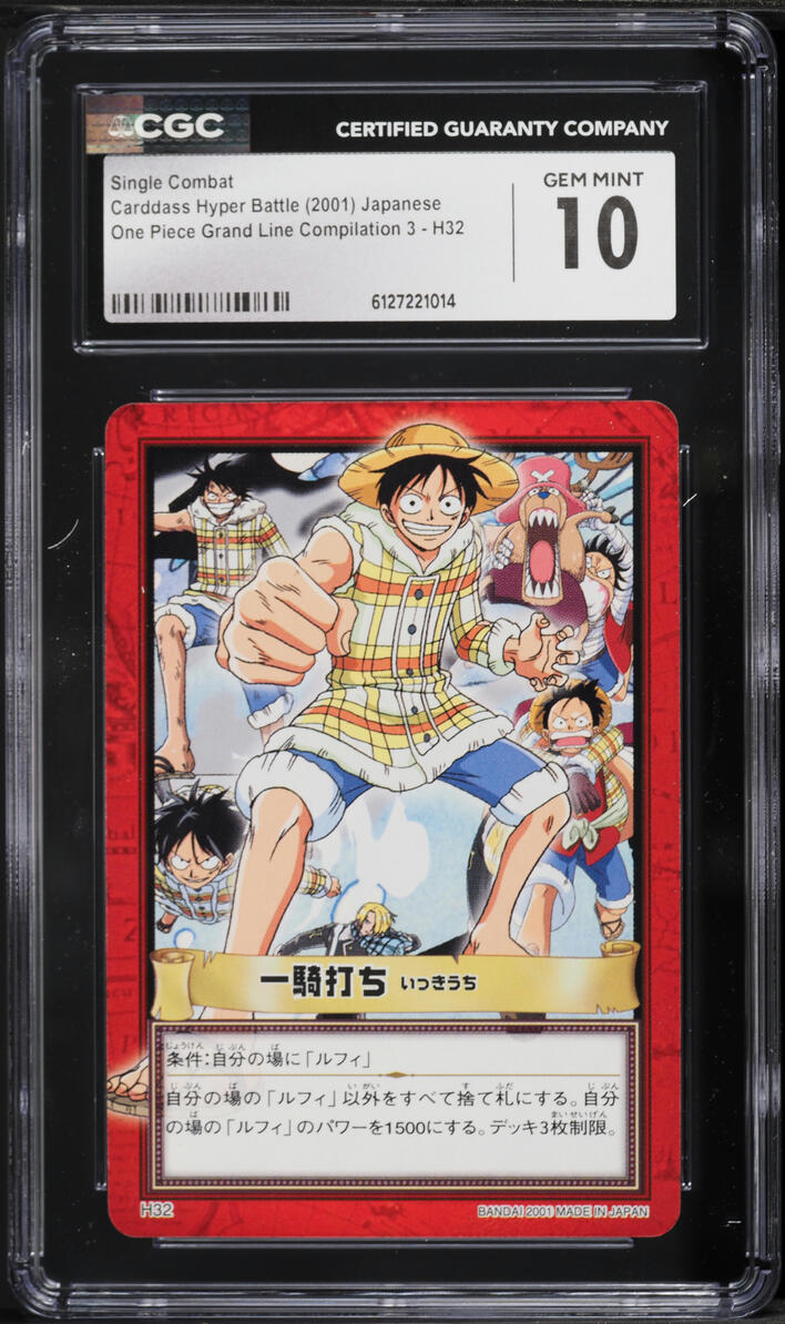 2001 One Piece Japanese Carddass Hyper Battle Grand Line Compilation 3 Single Combat CGC 10