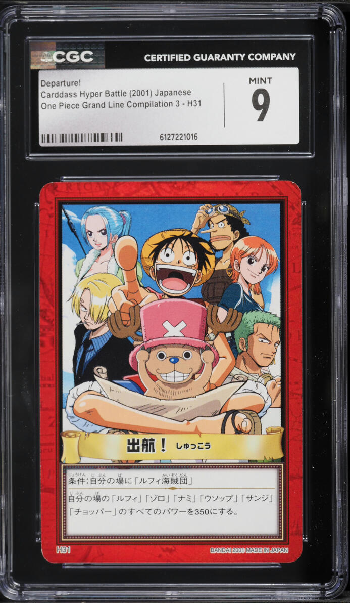 2001 One Piece Japanese Carddass Hyper Battle Grand Line Compilation 3 Departure! #H31 CGC 9